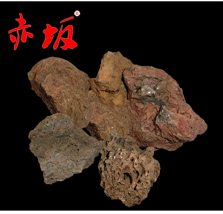 赤坂火山石丨別墅魚池過濾器材丨錦鯉魚池水處理材料丨過濾石材料