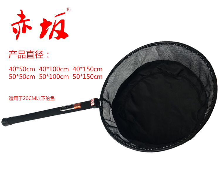 赤坂帶布兜手網(wǎng)丨錦鯉漁網(wǎng)丨錦鯉手網(wǎng)
