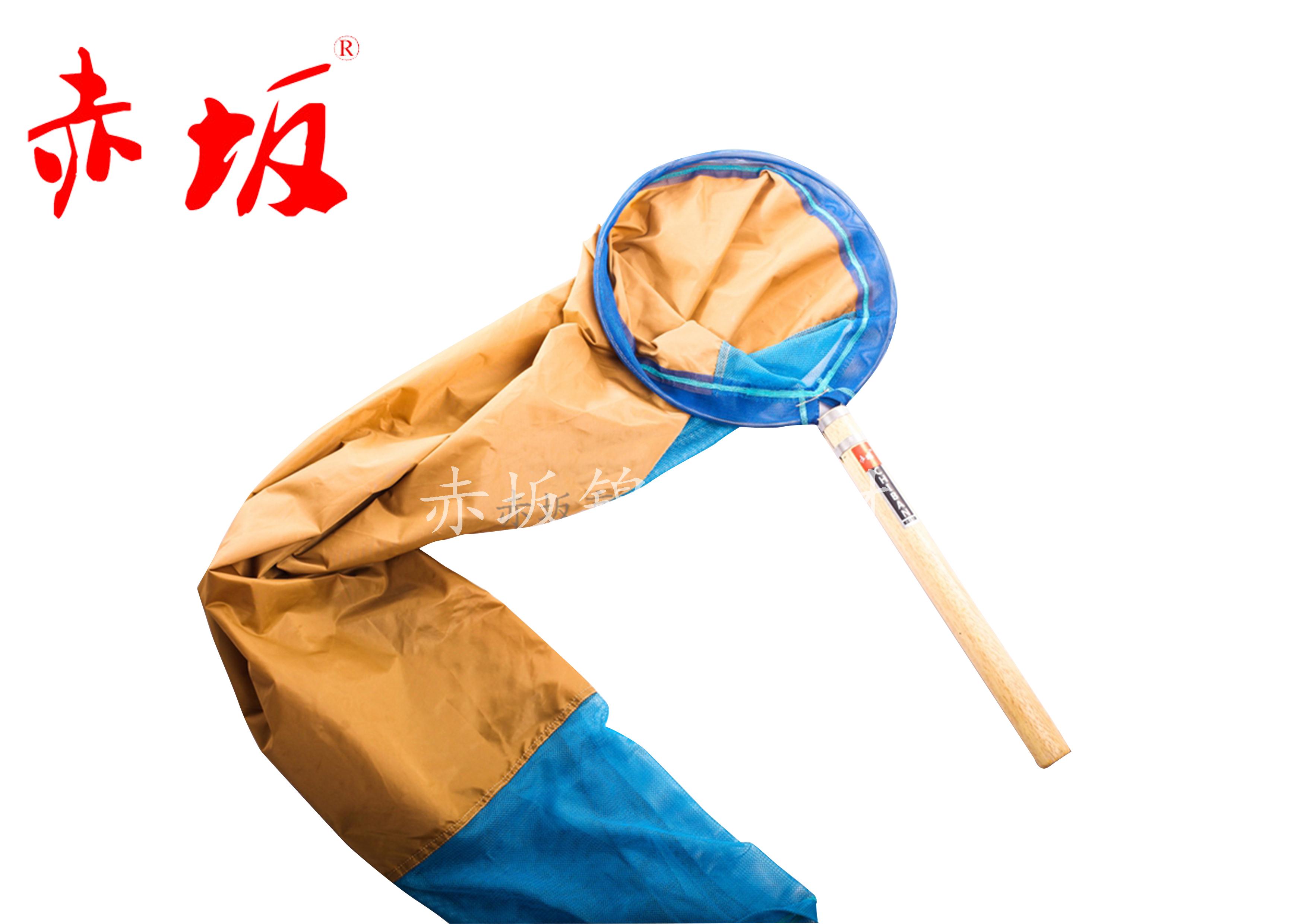 赤坂藍(lán)黃色半透神仙網(wǎng)丨錦鯉魚(yú)網(wǎng)丨不傷魚(yú)錦鯉網(wǎng)丨赤坂半透神仙網(wǎng)