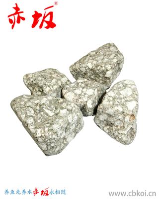 赤坂麥飯石丨魚(yú)池過(guò)濾器材丨魚(yú)池水質(zhì)凈化丨赤坂過(guò)濾材料